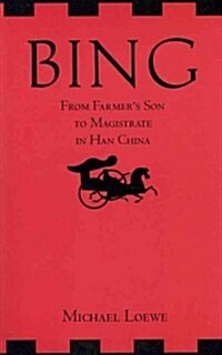 Bing (Paperback)