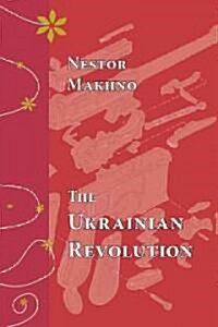 The Ukrainian Revolution, July-December 1918 (Paperback)