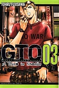 GTO: 14 Days in Shonan, Volume 3 (Paperback)