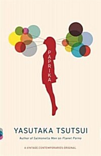 Paprika (Paperback)