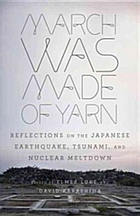 March Was Made of Yarn: Reflections on the Japanese Earthquake, Tsunami, and Nuclear Meltdown (Paperback)