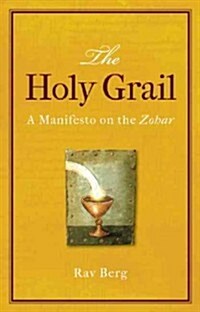 Holy Grail: A Manifesto on the Zohar (Hardcover)