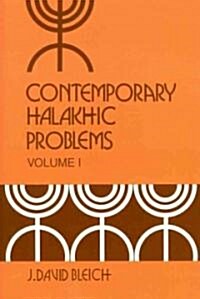 Contemporary Halakhic Problems (Paperback)