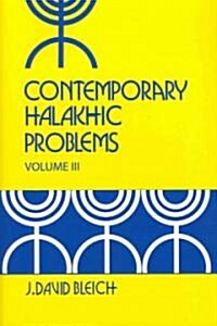 Contemporary Halakhic Problems (Paperback)