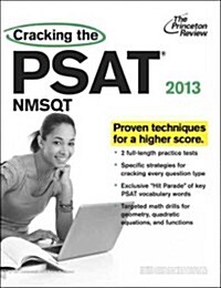 [중고] The Princeton Review Cracking the PSAT: NMSQT (Paperback, 2013)