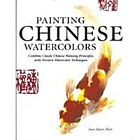 Painting Chinese Watercolors Combine Classic Chinese Painting Principles with Western Watercolor Techniques (Paperback)