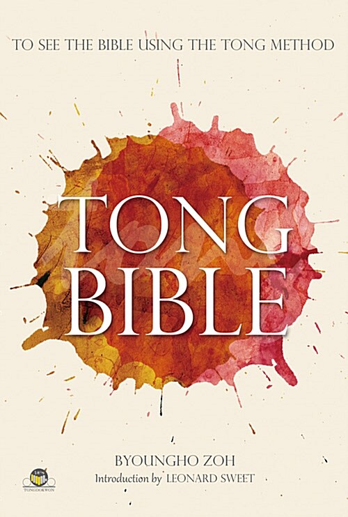 [중고] Tong Bible