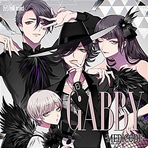 [중고] GABBY (CD)