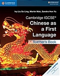 Cambridge IGCSE® Chinese as a First Language Teachers Book (Paperback)