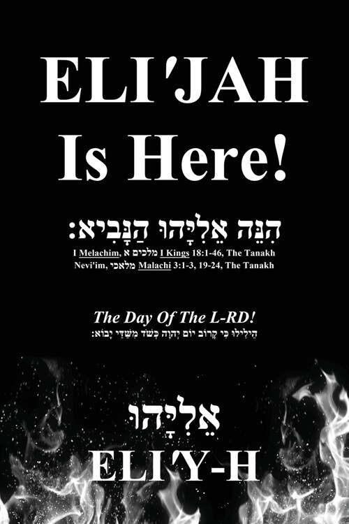 ELIJAH Is Here! The Day Of The L-RD!: (Bilingual - Hebrew and English) (Paperback)