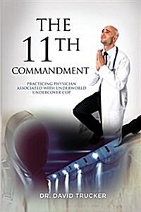 The 11th Commandment (Paperback)
