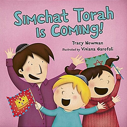 Simchat Torah Is Coming! (Hardcover)