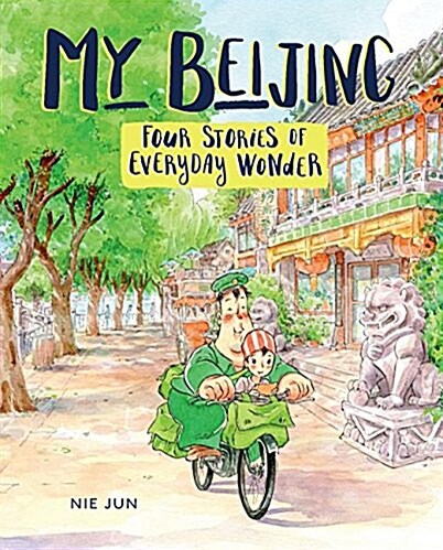 My Beijing: Four Stories of Everyday Wonder (Library Binding)