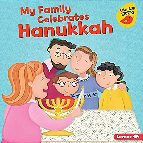 My Family Celebrates Hanukkah (Paperback)