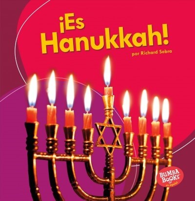 좪s Hanukkah! (Its Hanukkah!) (Paperback)