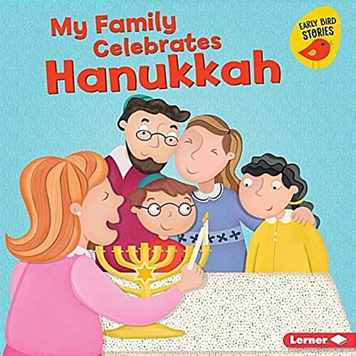 My Family Celebrates Hanukkah (Library Binding)