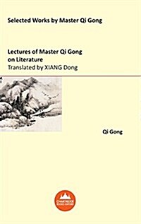 Lectures of Master Qi Gong on Literature (Hardcover, English Transla)