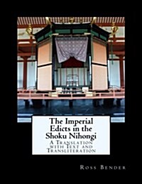 The Imperial Edicts in the Shoku Nihongi: A Translation with Text and Transliteration (Paperback)
