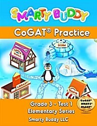 Smarty Buddy Cogat Practice (Paperback)