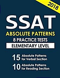 SSAT Absolute Pattern Elementary Level (Paperback)