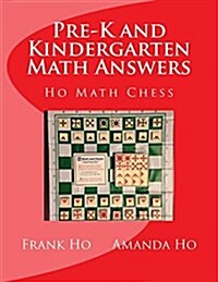 Pre-K and Kindergarten Math Answers (Paperback)
