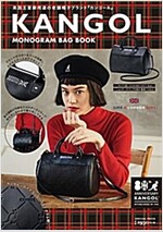 KANGOL MONOGRAM BAG BOOK (バラエティ) (大型本)