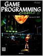 Game Programming Gems 8
