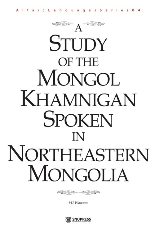 A Study of the Mongol Khamnigan Spoken in Northeastern Mongolia
