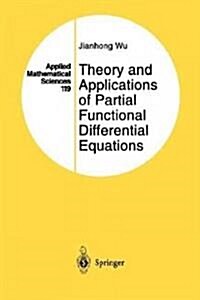 [중고] Theory and Applications of Partial Functional Differential Equations (Hardcover)