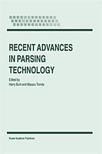 [중고] Recent Advances in Parsing Technology (Hardcover)