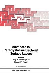[중고] Advances in Bacterial Paracrystalline Surface Layers (Paperback, Softcover Repri)