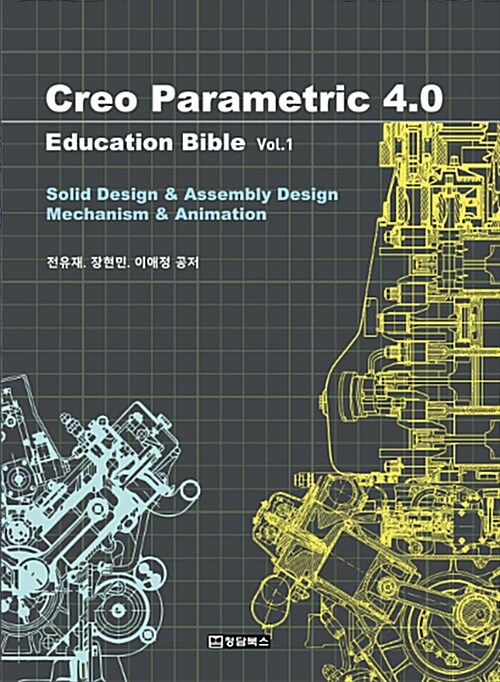 Creo Parametric 4.0