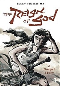 A Gospel Story (Paperback)