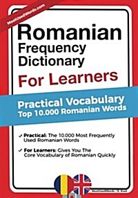 Romanian Frequency Dictionary For Learners: Practical Vocabulary - Top 10.000 Romanian Words (Paperback)