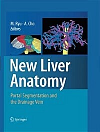 New Liver Anatomy: Portal Segmentation and the Drainage Vein (Paperback, Softcover Repri)