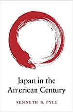 Japan in the American Century (Hardcover)