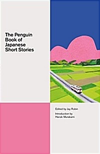 The Penguin Book of Japanese Short Stories (Hardcover)