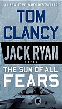 The Sum of All Fears (Mass Market Paperback)