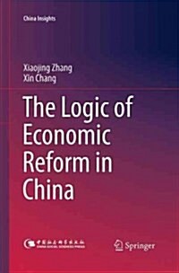 The Logic of Economic Reform in China (Paperback, Softcover Repri)