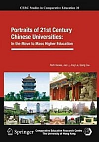 Portraits of 21st Century Chinese Universities:: In the Move to Mass Higher Education (Paperback, Softcover Repri)