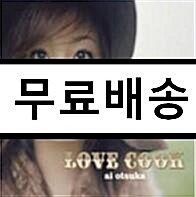 [중고] Otsuka Ai - Love Cook