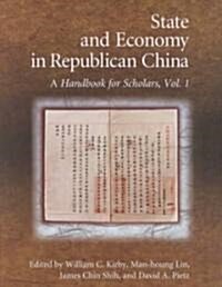[중고] State and Economy in Republican China: A Handbook for Scholars (Hardcover)