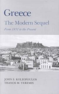 Greece: A Modern Sequel (Paperback)
