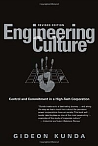 Engineering Culture: Control and Commitment in a High-Tech Corporation (Paperback, Revised)