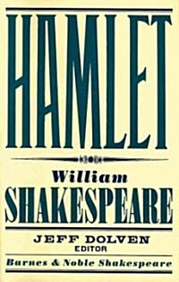 Hamlet (Paperback)