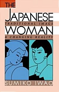 The Japanese Woman: Traditional Image and Changing Reality (Paperback)