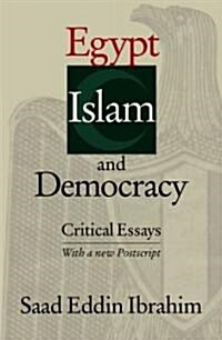 Egypt Islam and Democracy (Paperback)