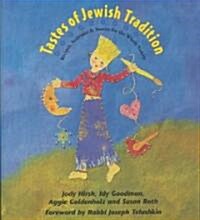 Tastes of Jewish Tradition (Hardcover)
