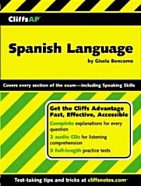 Cliffsap Spanish Language (Paperback, Compact Disc)