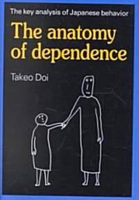 The Anatomy of Dependence (Paperback, Reissue)